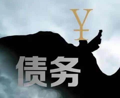 什么是债务优化，怀集债务优化有什么效果？