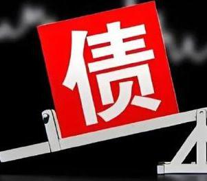 怀集网贷债务重组是怎么做的？