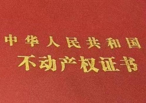 怀集房子抵押给银行贷款利率多少 ?