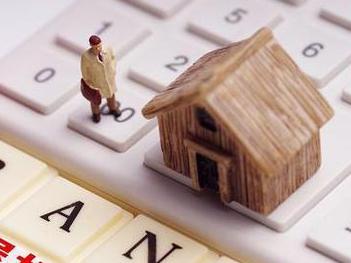 怀集住房公积金的提取条件、材料及流程有哪些？