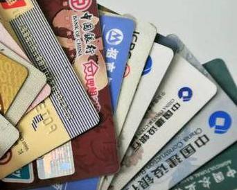 怀集个人消费贷款办理要符合哪些条件？